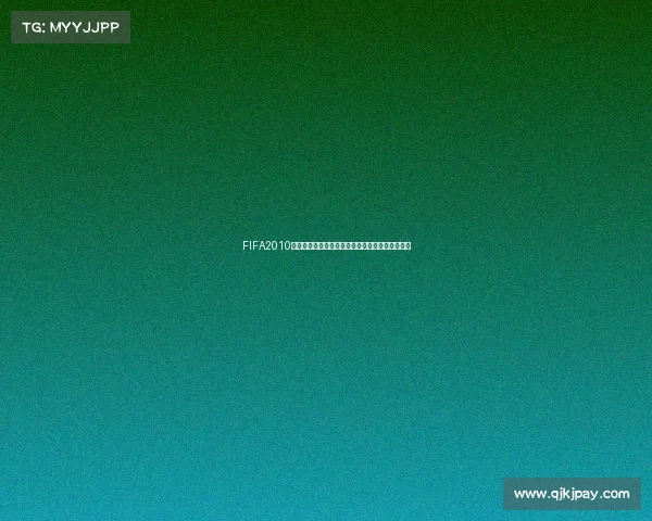 FIFA2010世界杯版音乐激情回忆绿茵赛场燃情旋律时代重现